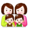 Family: Woman, Woman, Boy, Boy emoji on Samsung